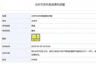 波杰姆斯基连续10场抢5+篮板 队史自01的年马克-杰克逊后首位新秀